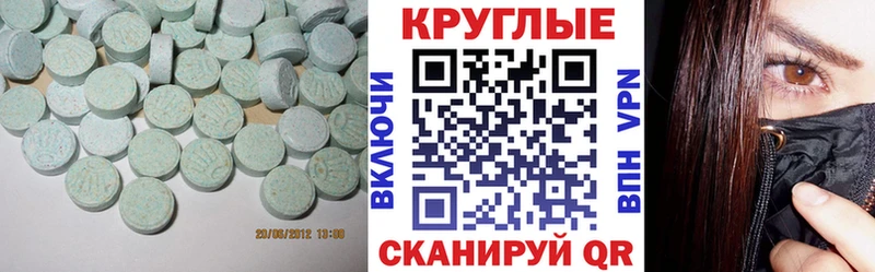 ЭКСТАЗИ MDMA  Купить закладки  Кораблино 