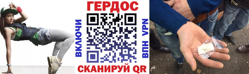 Купить  Кораблино  ГЕРОИН хмурый 