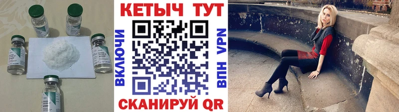 Кетамин ketamine  Купить где  Кораблино 