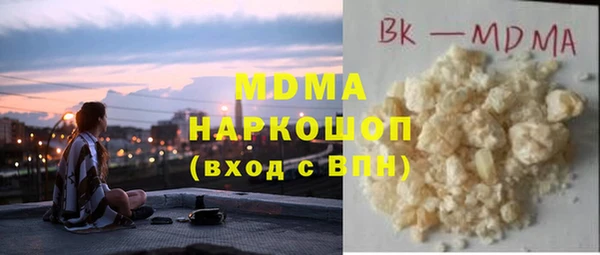 прущая мука Богородицк