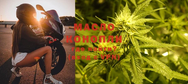 прущая мука Богородицк
