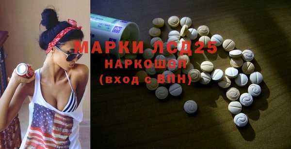 прущая мука Богородицк