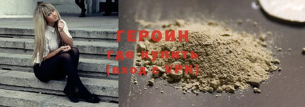 прущая мука Богородицк