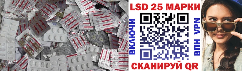 Купить закладки  Кораблино  Лсд 25 экстази кислота 