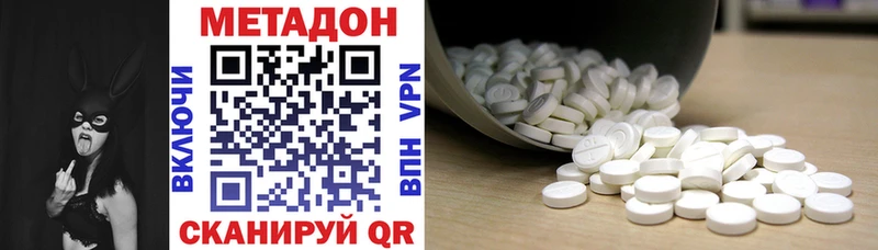 Купить где  Кораблино  МЕТАДОН мёд 