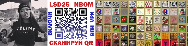 Купить где  Кораблино  Марки N-bome 1,5мг 