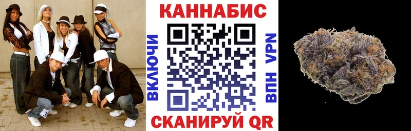 Бошки Шишки Ganja  Купить  Кораблино 